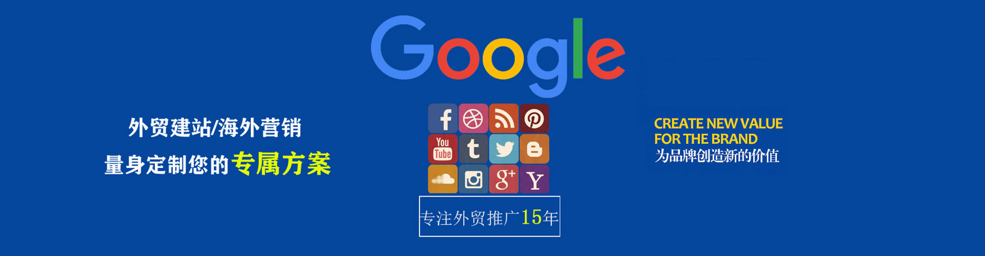 南屯sem运营