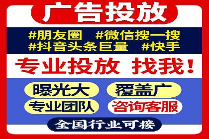 案例展示：托管竞价SEM助力企业转型
